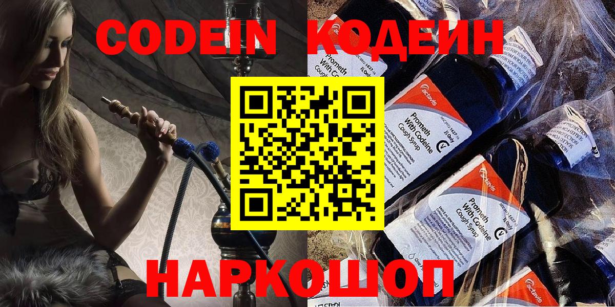 ТГК  Михайловка  Меф кристаллы  Вход с VPN  Каннабис  Меф  Кокаин 