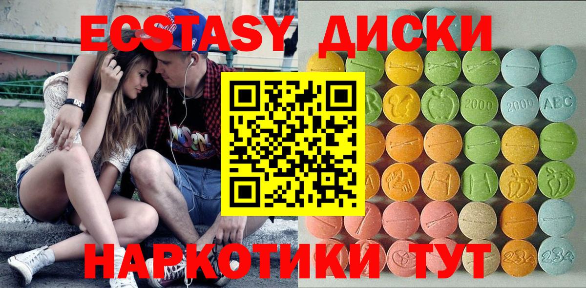 Михайловка  где купить   Экстази  Вход с VPN  Экстази Philipp Plein  ЭКСТАЗИ 300 mg 