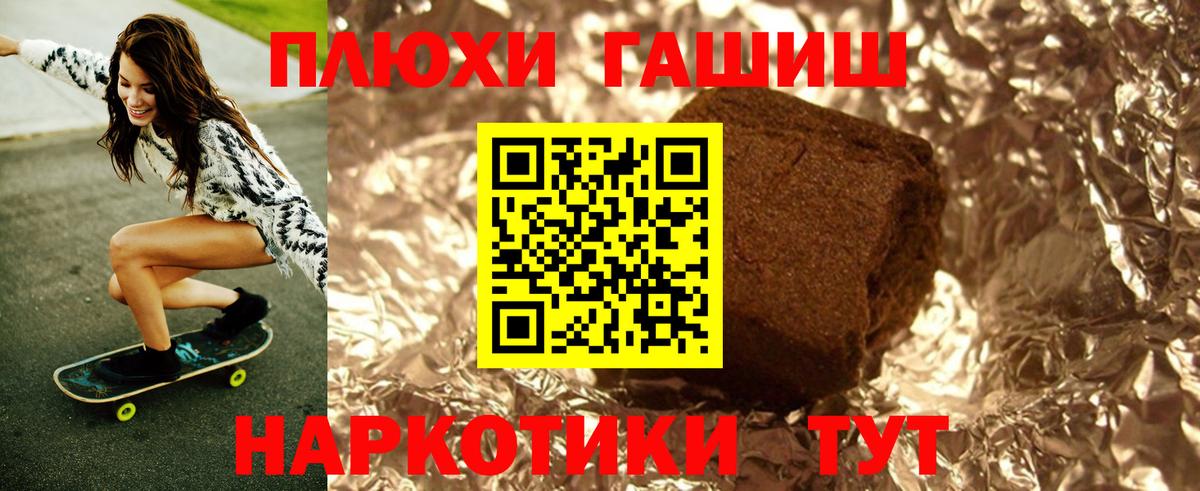 ГАШИШ ice o lator Михайловка