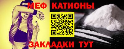 дживик Гусь-Хрустальный