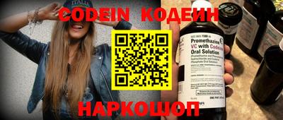 дживик Гусь-Хрустальный