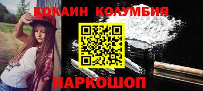 кристаллы Донецк
