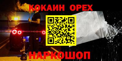 дживик Гусь-Хрустальный