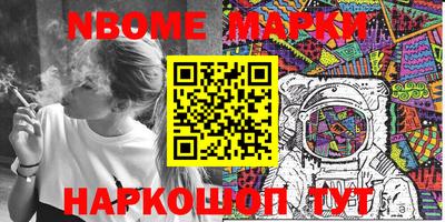 кристаллы Донецк