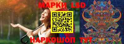 мдма Гусиноозёрск