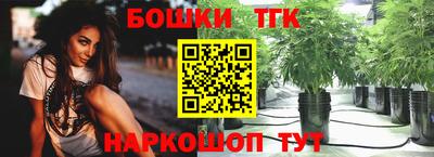 каннабис Донской