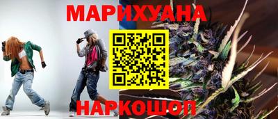 кокаин Шелехов