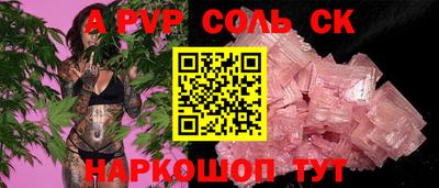 кокаин VHQ Дубна