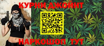 каннабис Донской