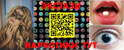 мдма Гусиноозёрск