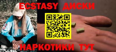 мдма Гусиноозёрск