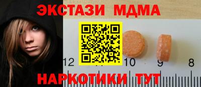 мдма Гусиноозёрск