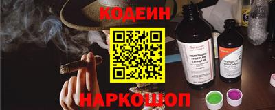 кристаллы Донецк
