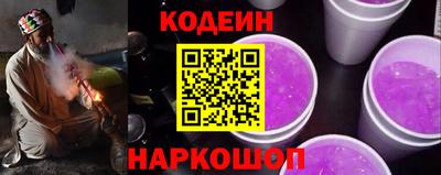 кристаллы Донецк