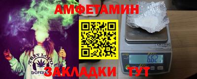 дживик Гусь-Хрустальный