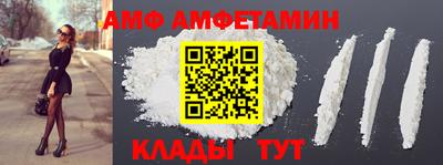 кристаллы Донецк