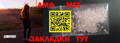 кристаллы Донецк