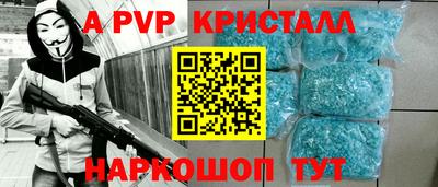 дживик Гусь-Хрустальный