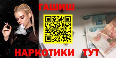 каннабис Донской