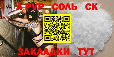 кокаин VHQ Дубна