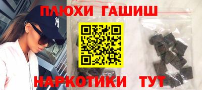 дживик Гусь-Хрустальный
