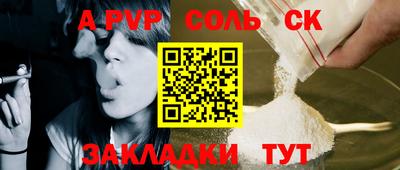 кристаллы Донецк