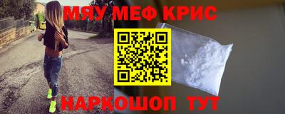 дживик Гусь-Хрустальный