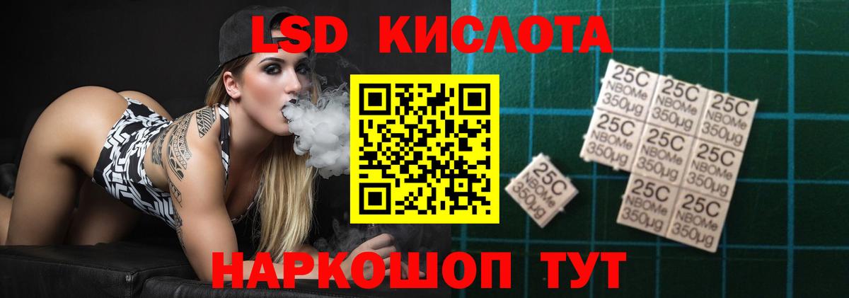 ЛСД экстази кислота  LSD-25 экстази кислота  Михайловка  Вход с VPN 