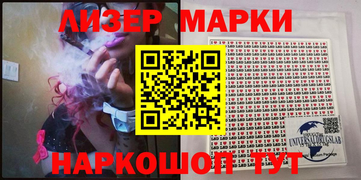 Михайловка  Наркотические марки 1,5мг  Вход с VPN  Наркотические марки 1,5мг 