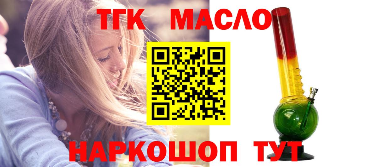 ТГК концентрат Михайловка
